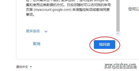 谷歌邮箱激活需要手机号认证,谷歌邮箱账号手机号码无法认证