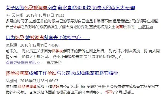 当妈以后朋友圈先晒娃再做微商,孕妇为什么都做起了微商