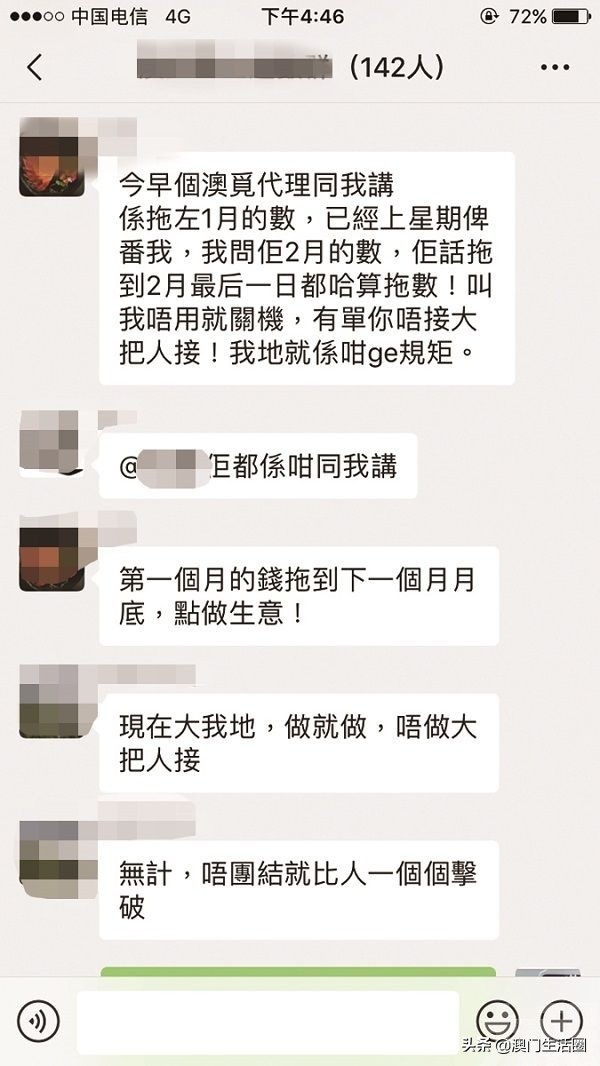 澳门澳觅外卖公司电话,澳门外卖平台现状