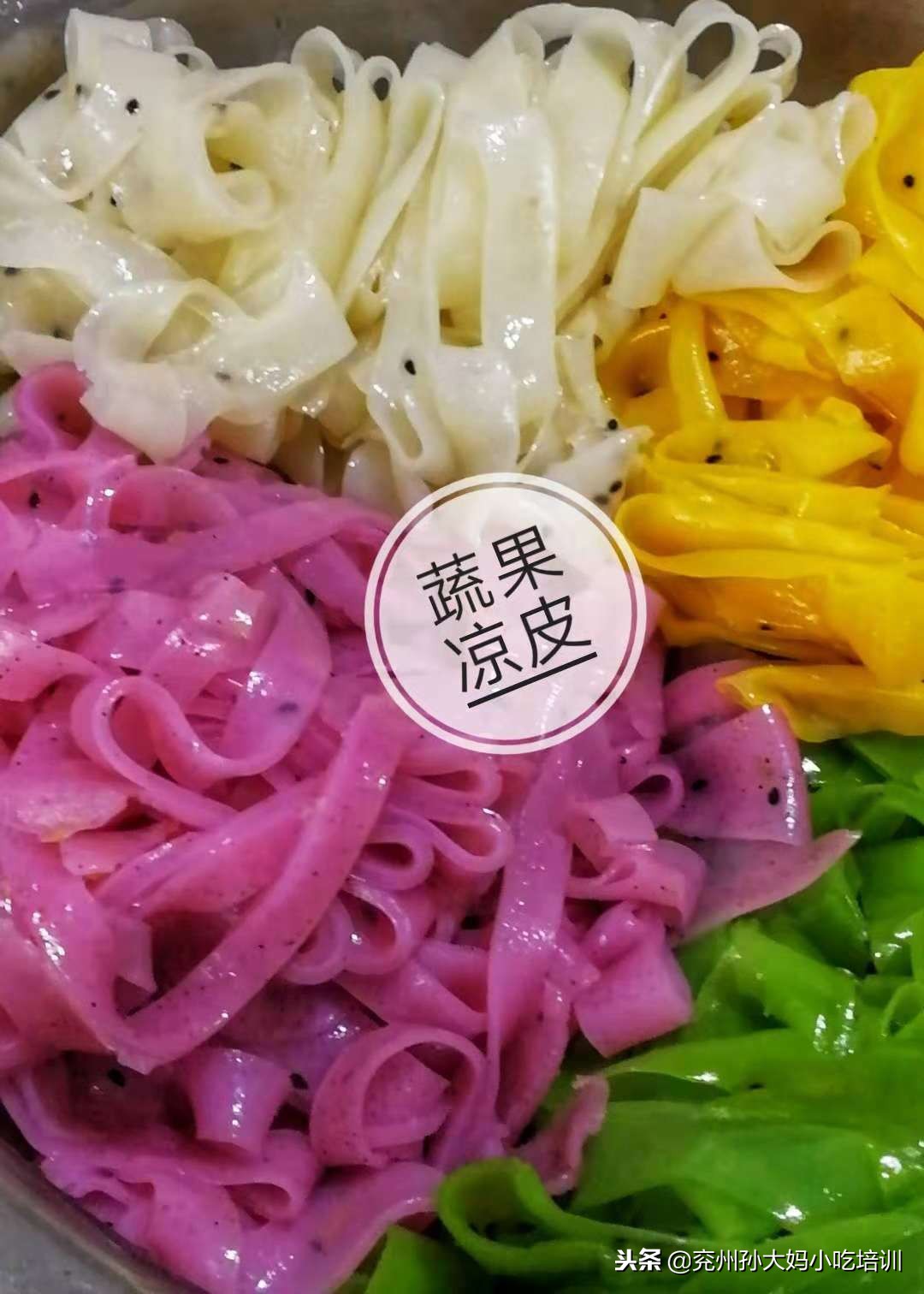 做凉皮创业成功几率多大,怎么卖凉皮最赚钱