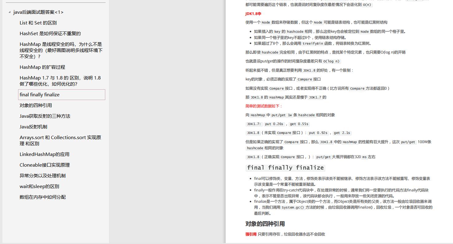 闃块噷绀炬嫑闈㈣瘯p7,闃块噷闈㈣瘯p7