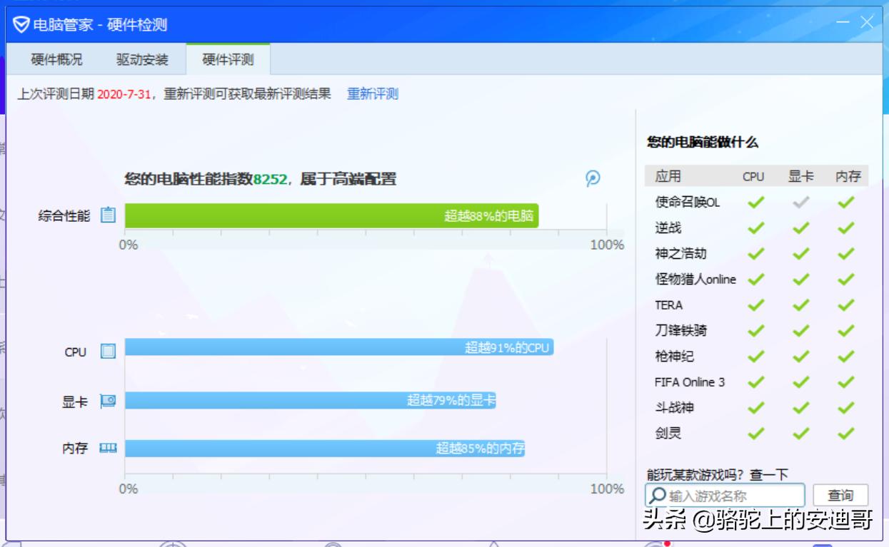 macbookpro2013款换视网膜屏,macbookpro2013排线更换