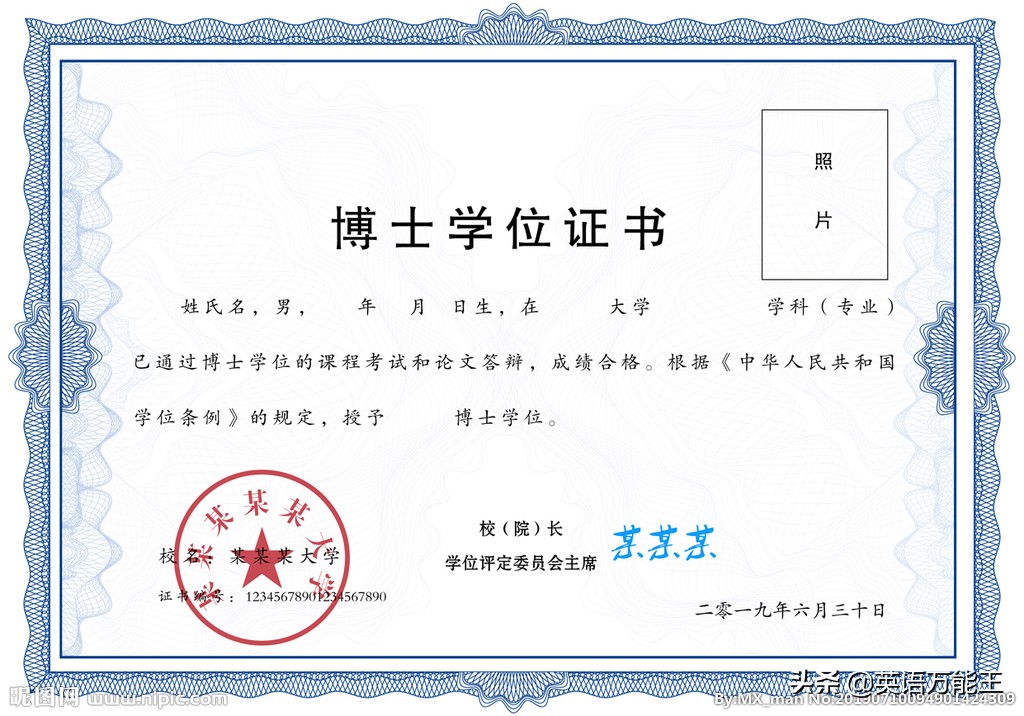 有本科毕业证没有学位证如何补救,本科毕业证没有学位证算什么学历