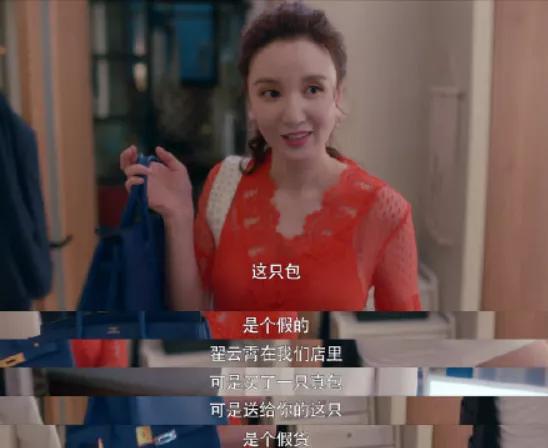 穷人背再贵的包,背个很贵的包包有意思吗