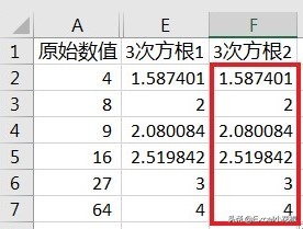 excel中如何计算rsd,excel如何设置自动计算