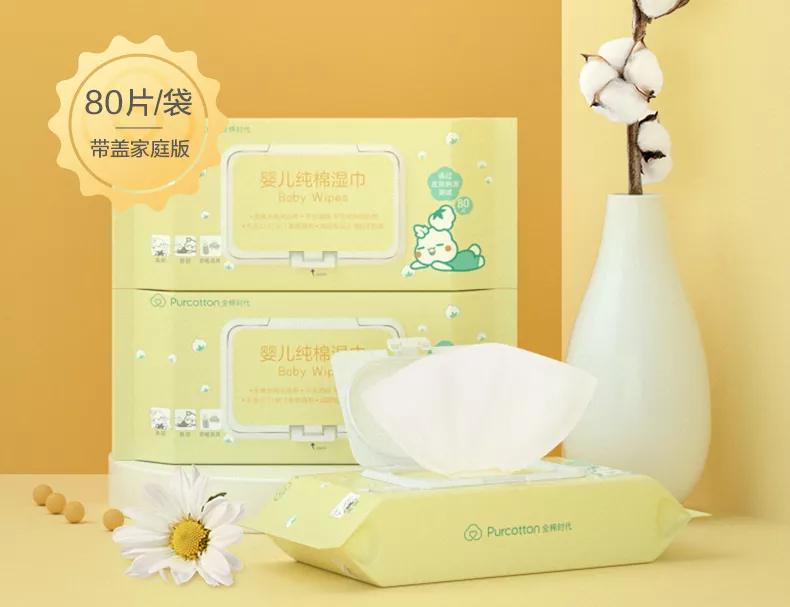 全棉时代到底怎么样,全棉时代值得购买吗