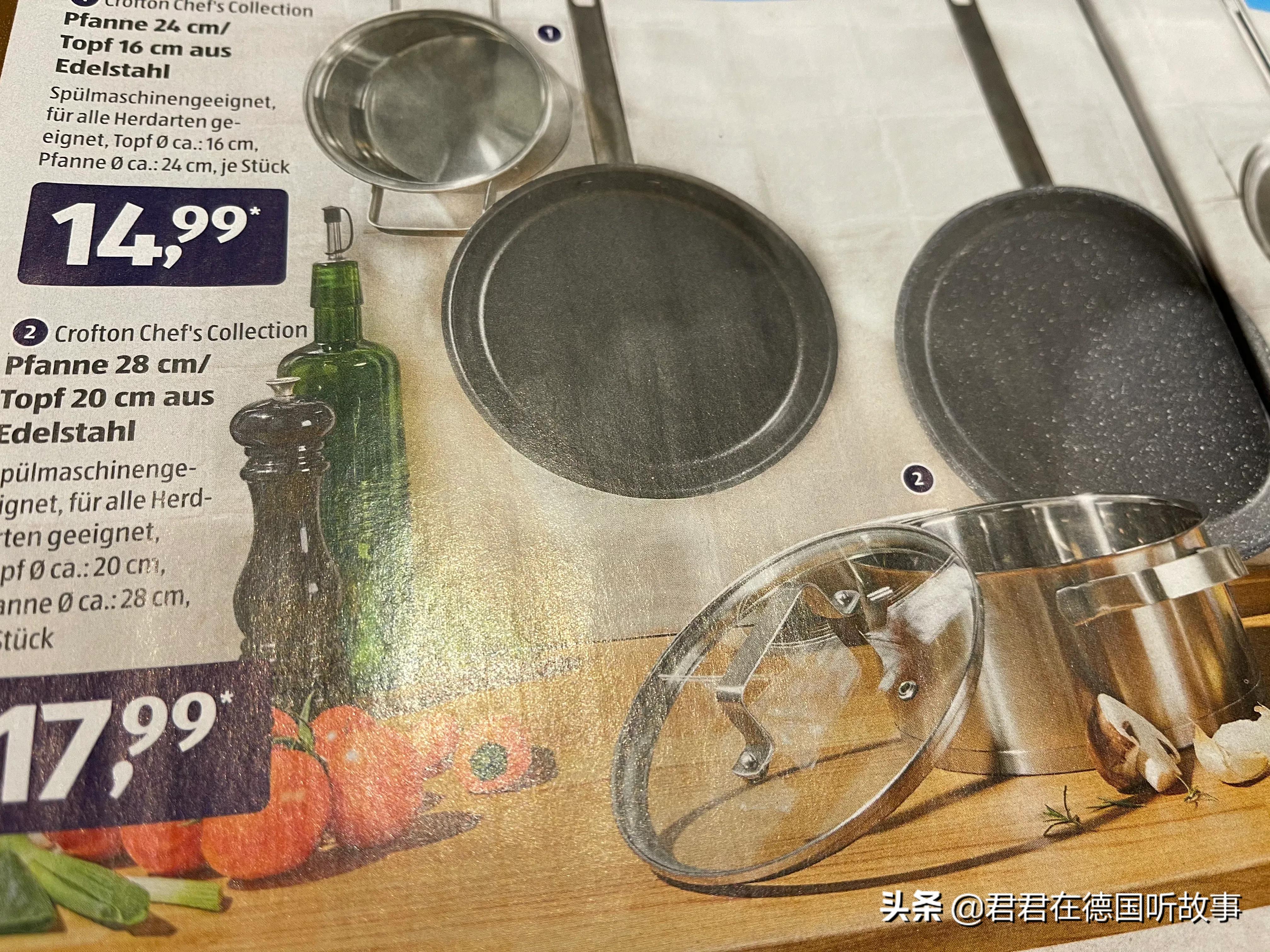 德国人日常用的厨具有哪些,德国人做饭厨具