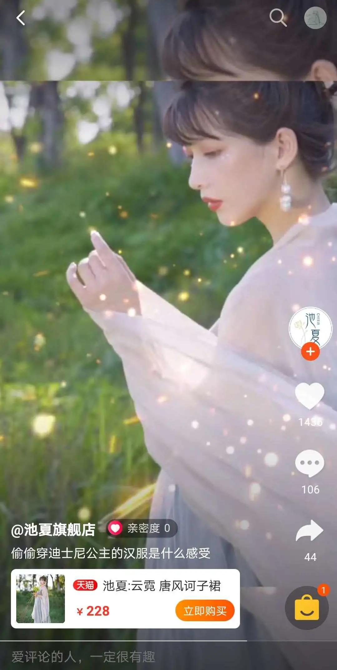 一打开淘宝就弹出消息,一打开视频就跳转淘宝