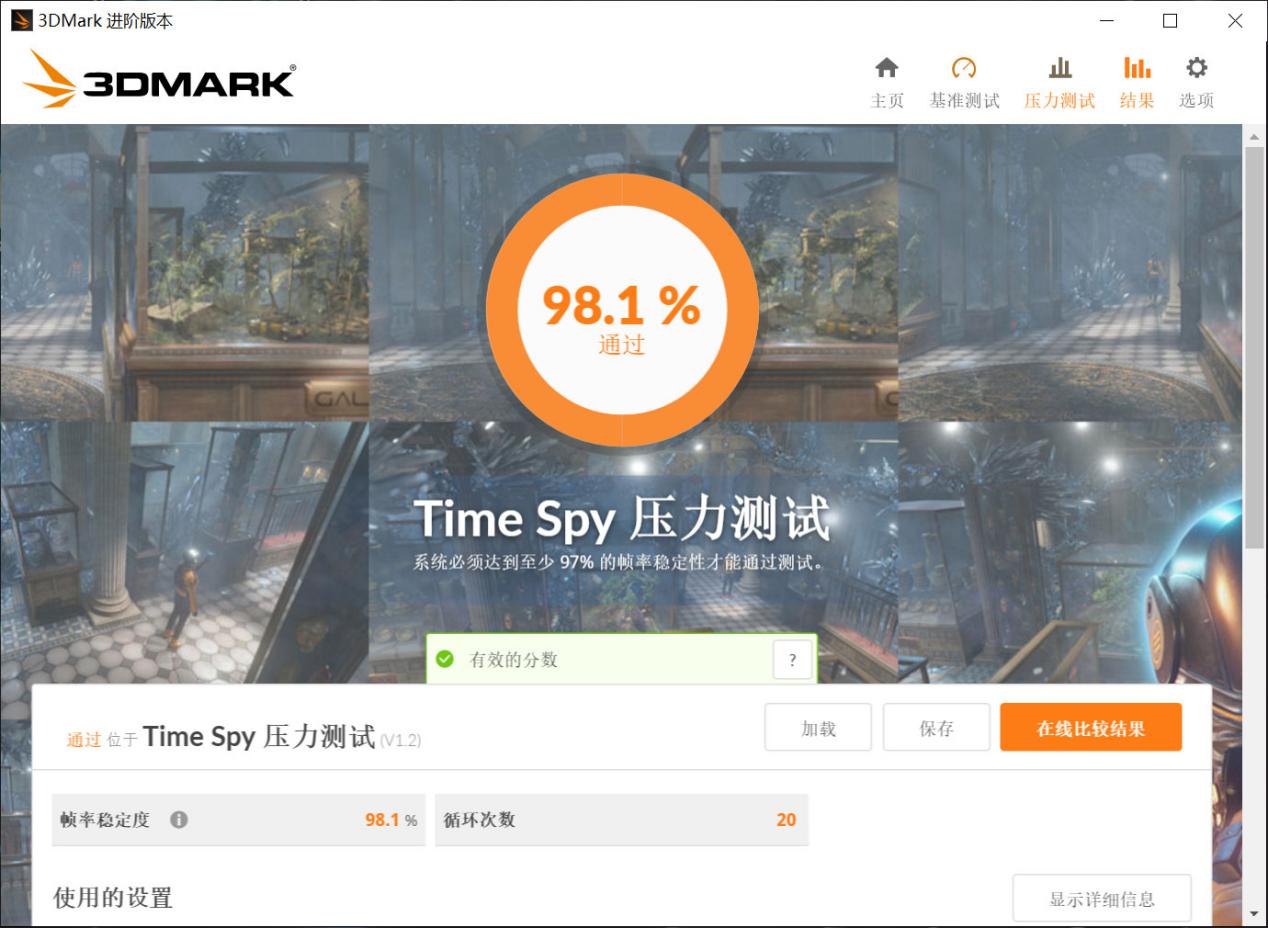 七彩虹rtx3070ultraoc8g跑分,七彩虹rtx3080一键超频按钮