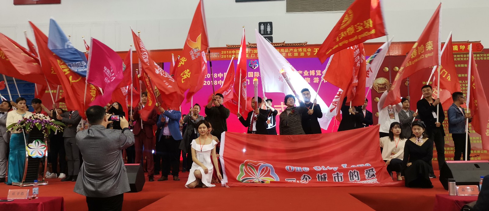 厦门国际婚庆用品博览会,厦门国际礼品展会2024时间表