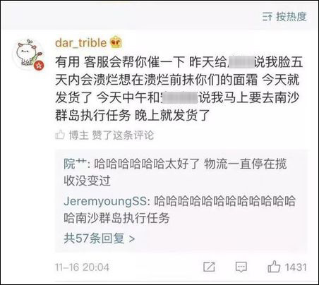双11快递要多少天才到,双11收到快递是真的吗