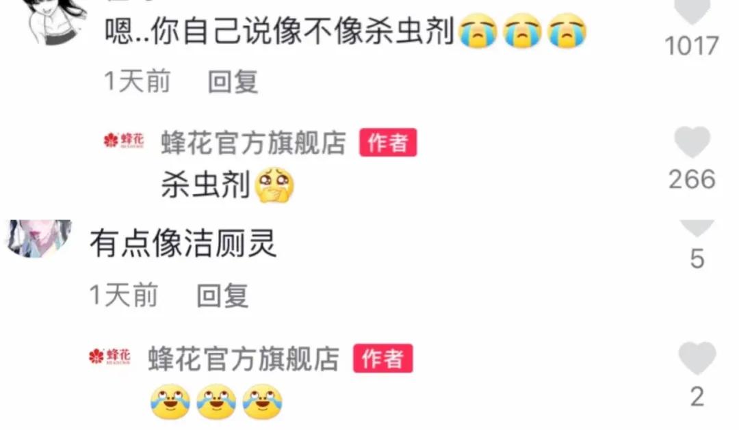 国产蜂花护发素真的那么好用吗,为什么蜂花护发素洗了疯狂掉发