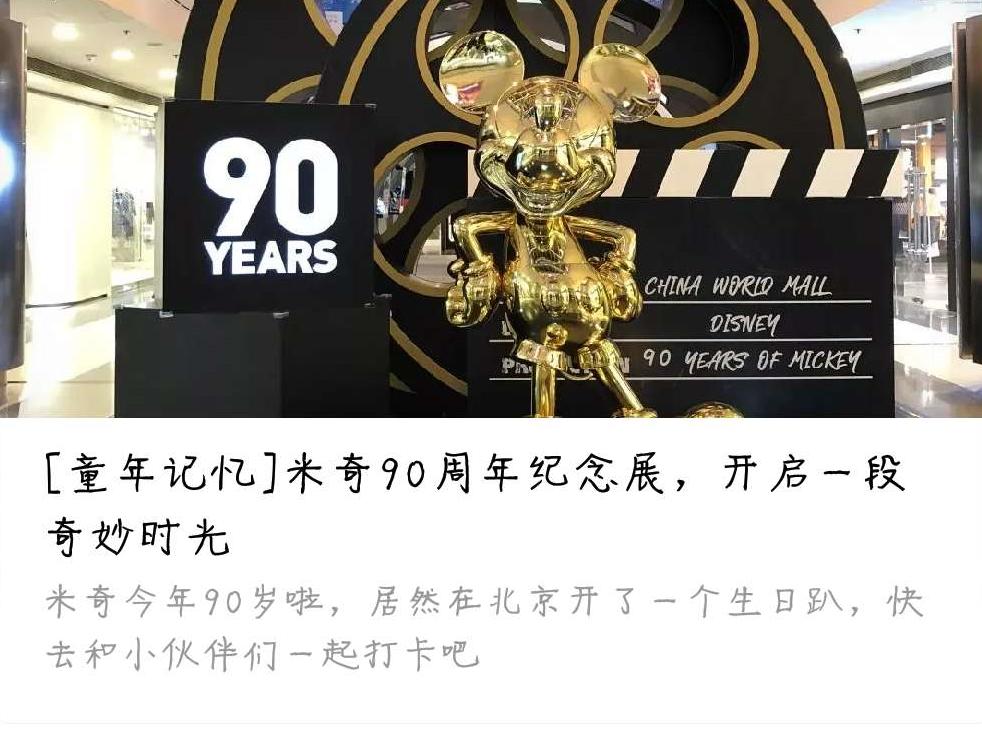 很高兴遇见你完整版,很高兴遇见你图