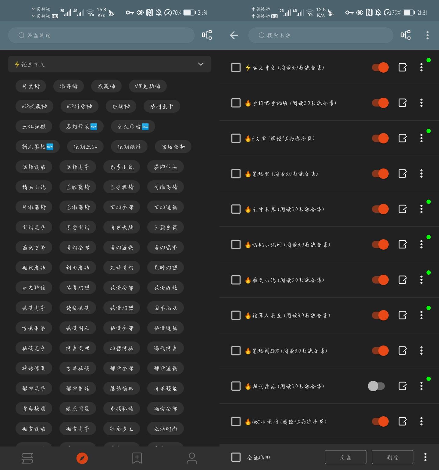 既便宜又实用的阅读器,功能强大的阅读器排名前十