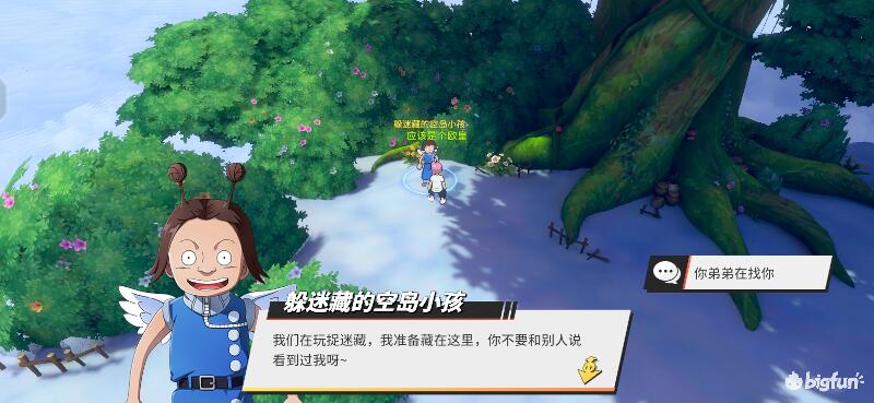 航海王热血航线空岛100%探索,航海王热血前线空岛