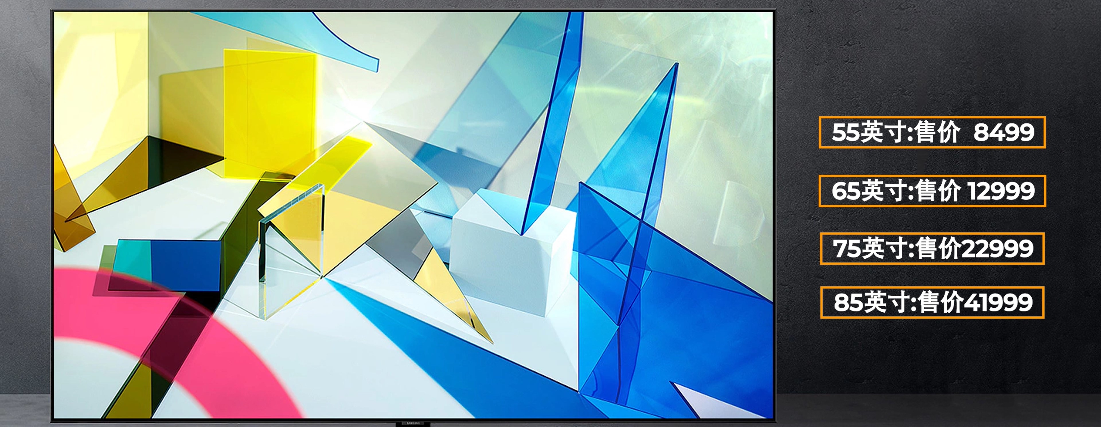 三星q80t升级系统,三星电视机q80r和q80t哪个好