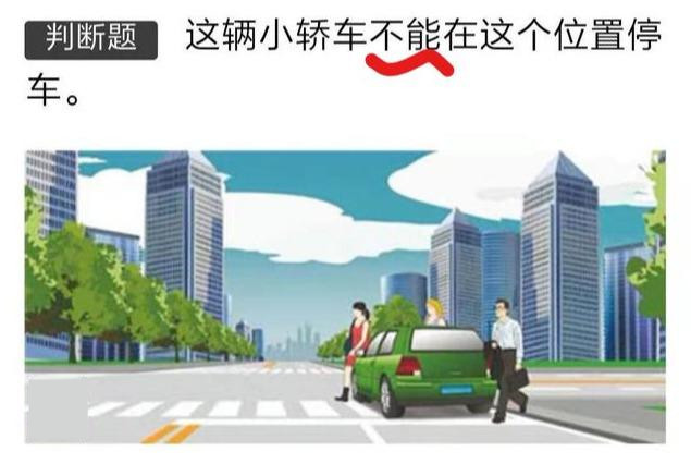 科目一考试怎么才考得过,怎么过科目一和科目四