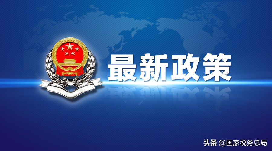 综合保税区一般纳税人试点公告,保税区增值税一般纳税人试点