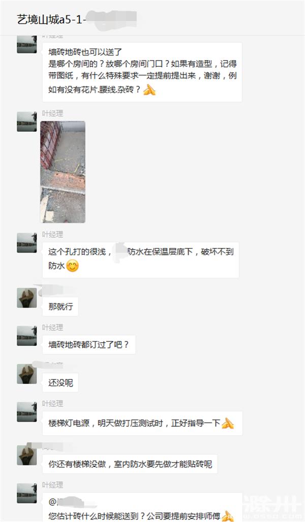 对话雅盛装饰金牌项目监理——叶金念：“坚守品质，方得始终”