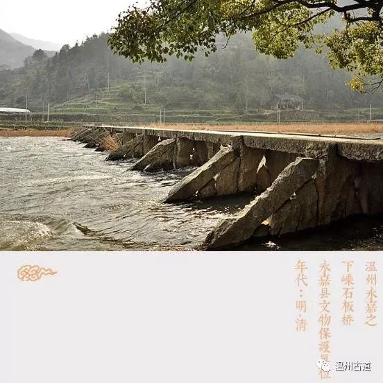 永嘉桥下历史,永嘉县古老桥梁