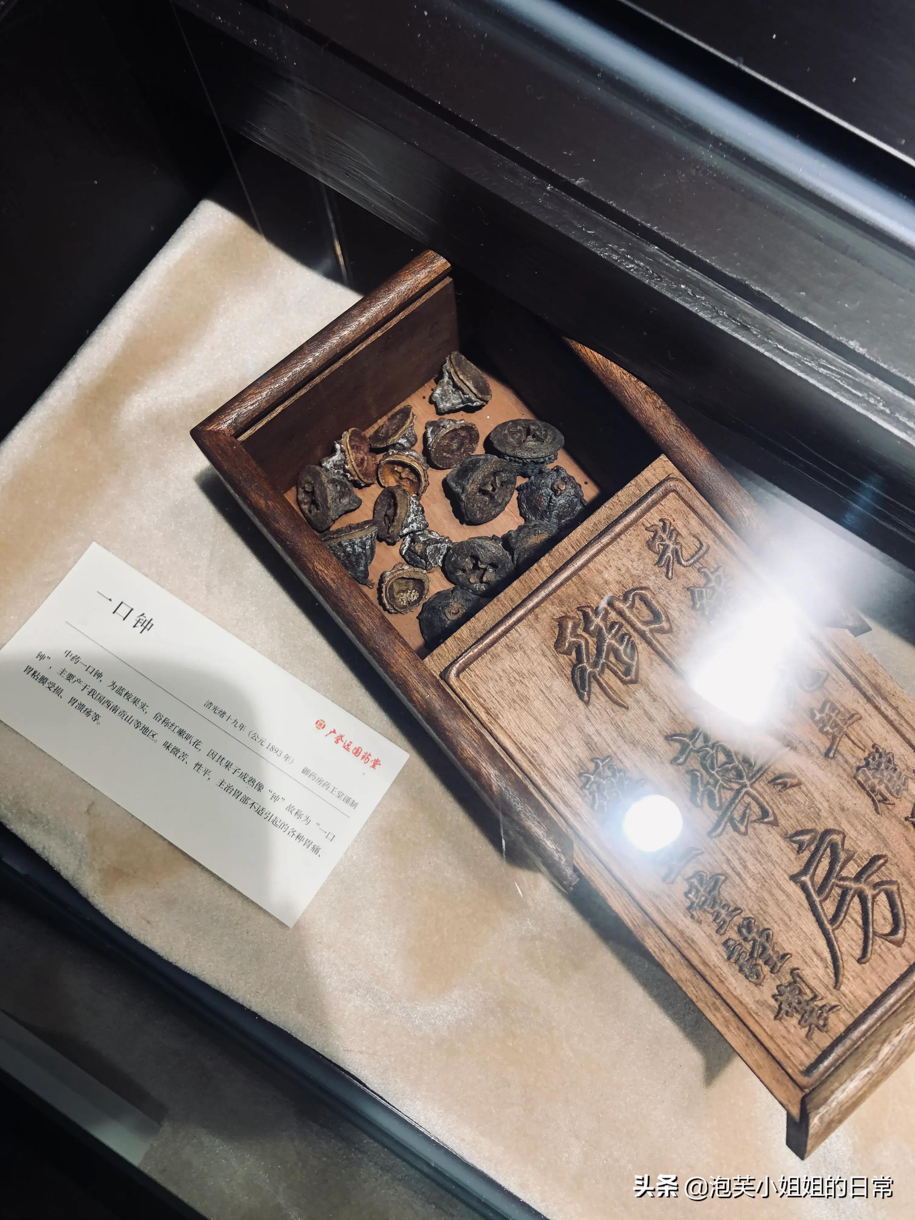 广誉远百年老字号,广誉远大药房