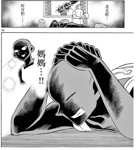 18岁不脱处就会死?这些漫画太强了