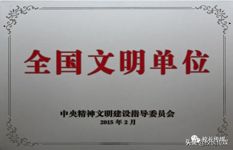 开州汉丰第一小学2016级,重庆市开州区第一小学