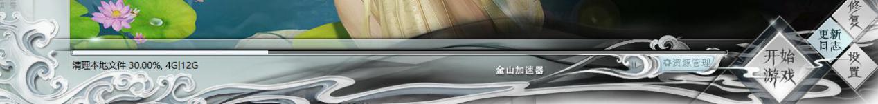 剑网三优化怎么设置,剑网三转服提示阵营强势怎么办