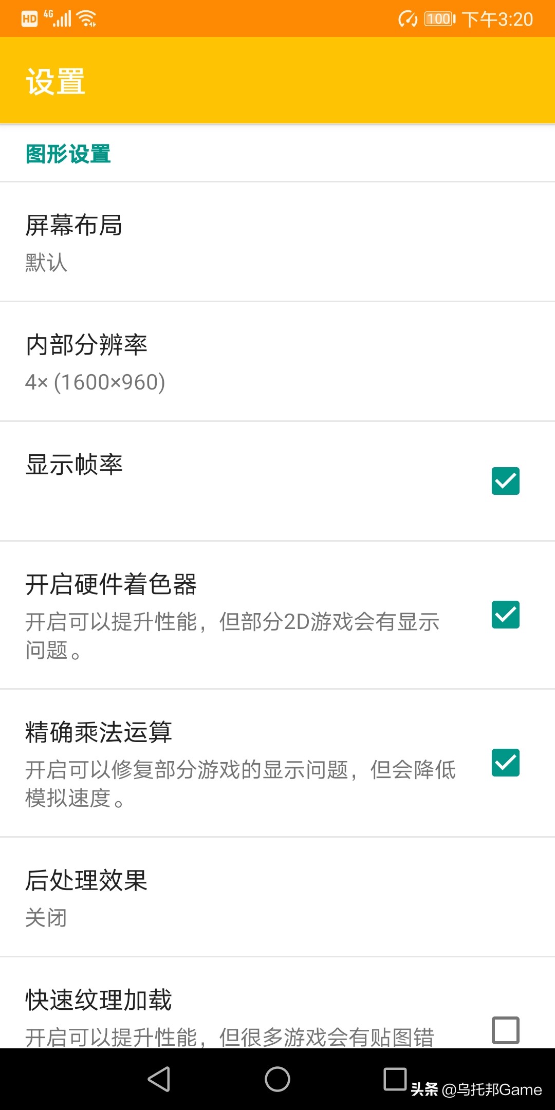 手机3ds模拟器哪里下载,3ds手机下游戏教程