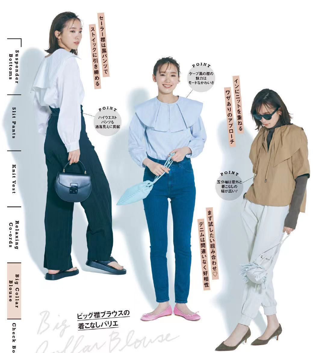 5种高级感穿法承包你的早秋穿搭,早秋最流行的几款穿搭风格