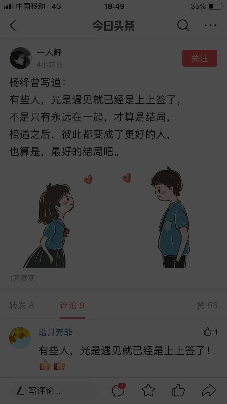 张继科哪一年退出国家队,张继科昙花一现