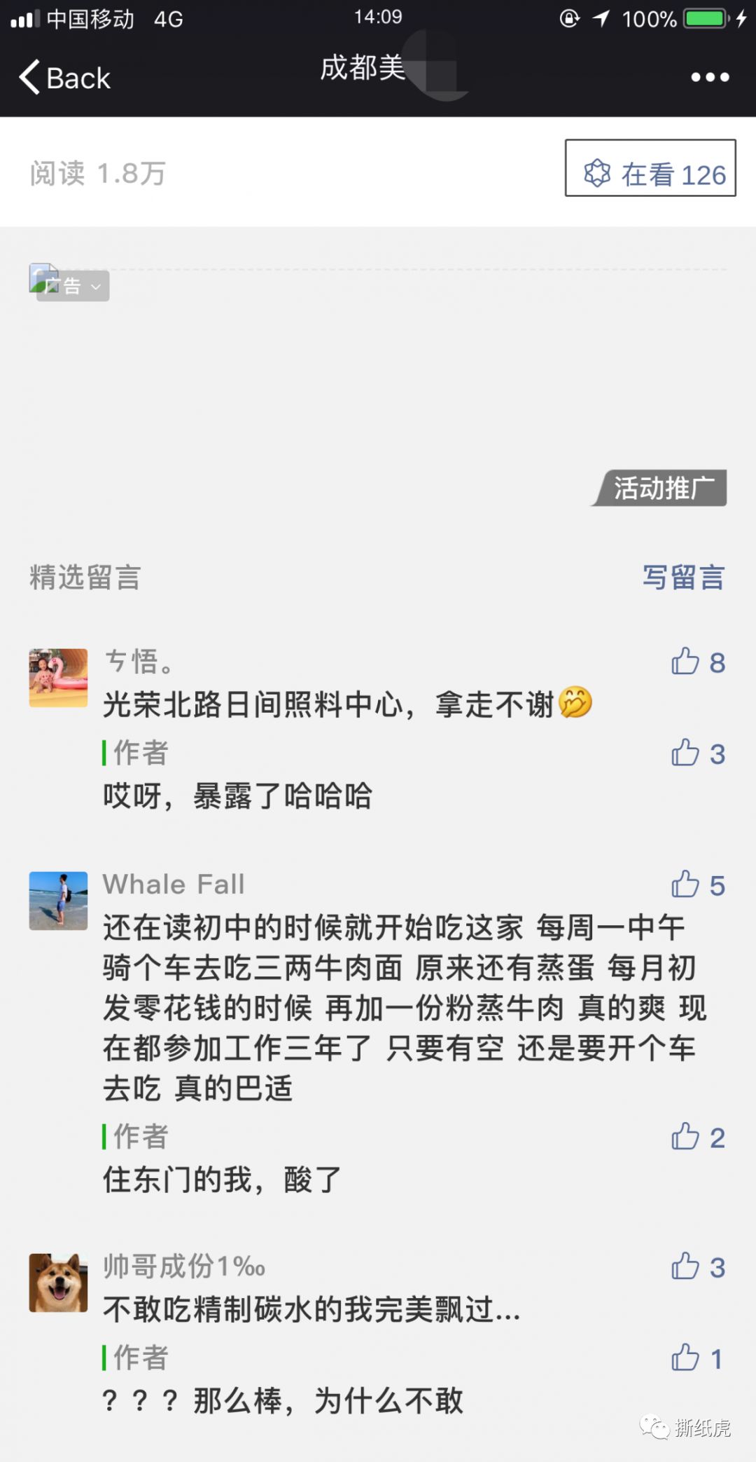 营销大赛可口可乐,可口可乐成功的营销