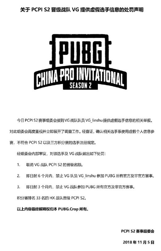 小丑女pubg返场,pubg小丑女和小丑视频