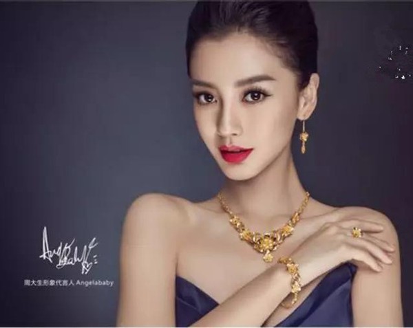 在中国金银珠宝店买的黄金会假吗 (黄金手镯钢印消失了打12315有用吗)