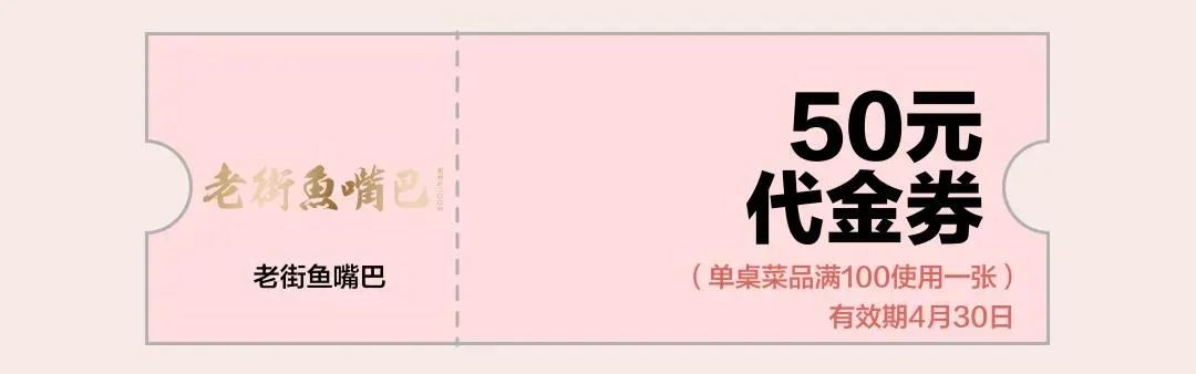 吾悦最新支付方式,吾悦五一能用的套餐券