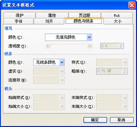excel鎬庢牱鍔犲叆鏂滅嚎琛ㄥご,excel琛ㄦ牸鎻掑叆鏂滅嚎琛ㄥご