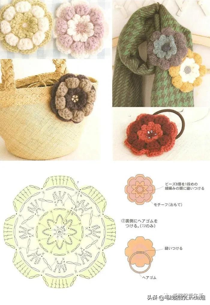 精选100例钩针镂空花样大全附图解,新手一步一步学钩针编织入门