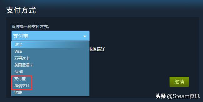 steam中国版上线转区教程,2022年steam阿根廷转区方法