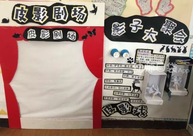 这份小中大班科探区全攻略请收好,让你省时省力又省心