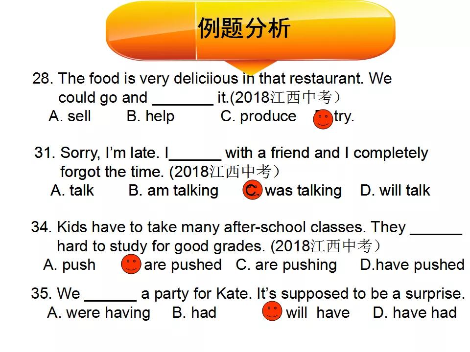 中考1600词汇速记方案,中考1600词汇详解细读默写版