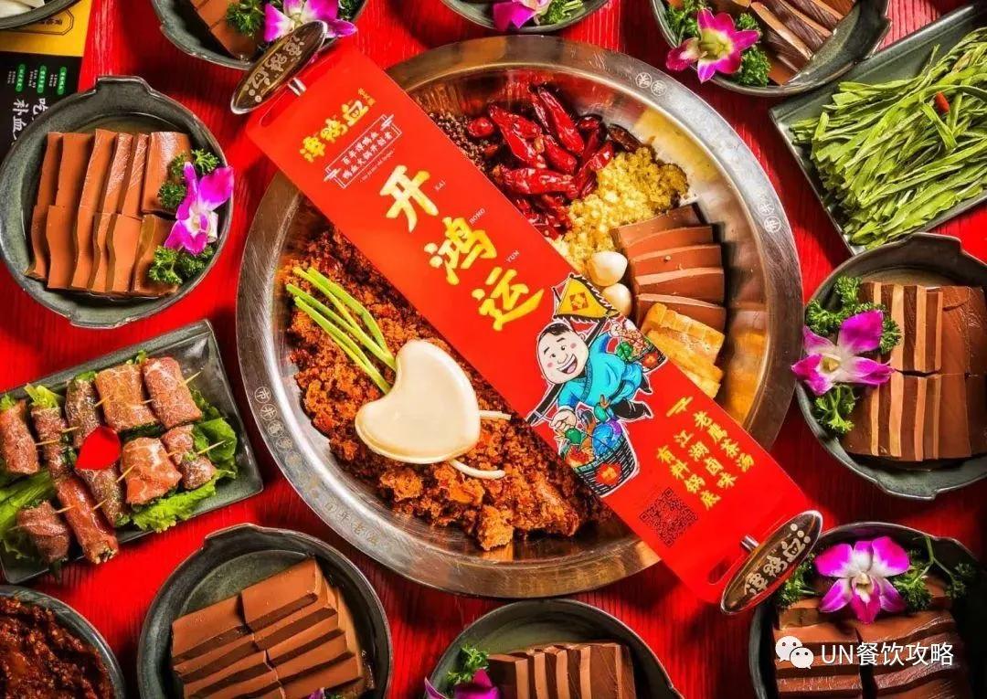 火锅行业2021,2024下半年火锅行业怎么破局