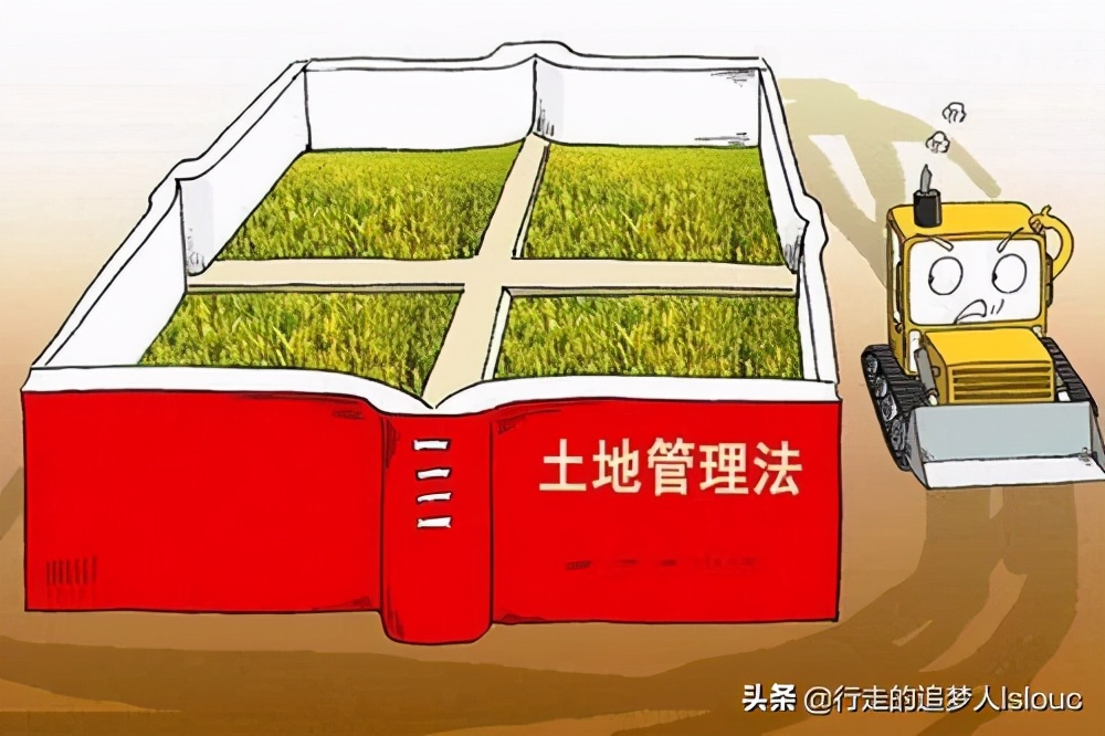 农业用地合同效力,有违法用地的土地合同有效吗