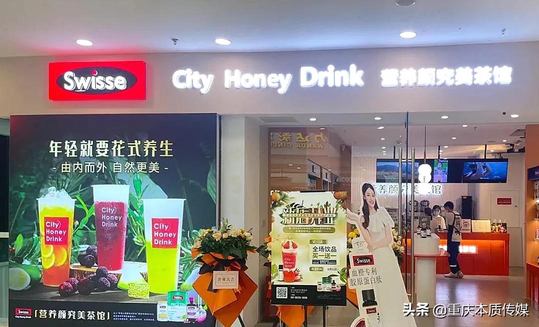 康宝莱奶茶店加盟真相图,怎么开一家康宝莱奶茶店