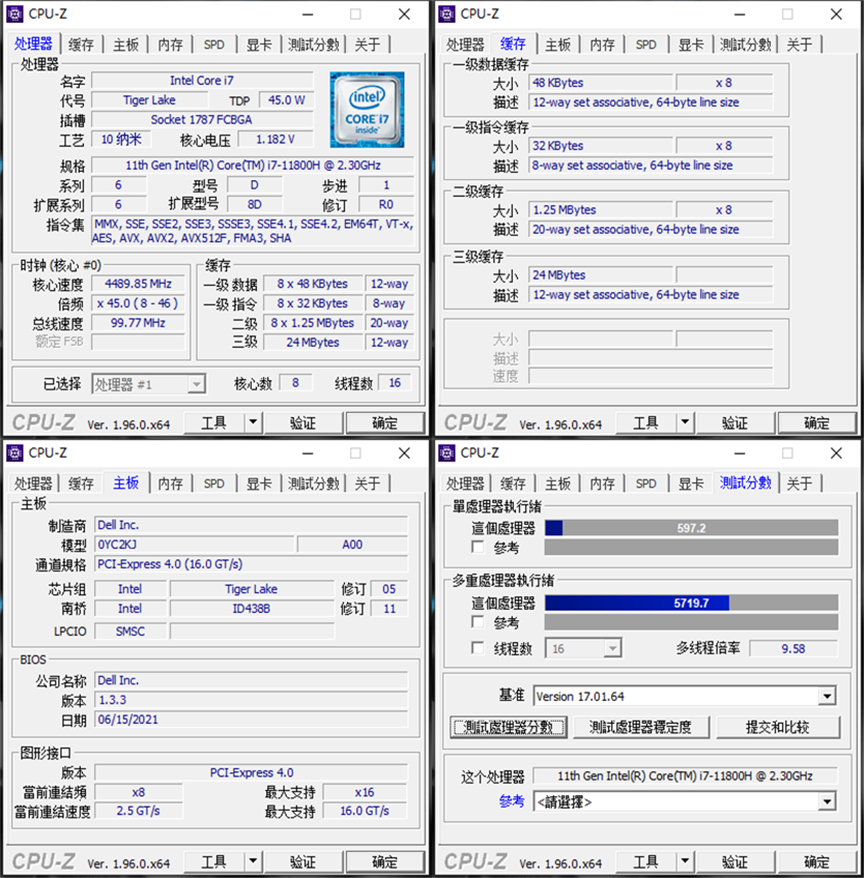 戴尔游匣g15十代i73060测评,戴尔游匣g15i7rtx3060测评