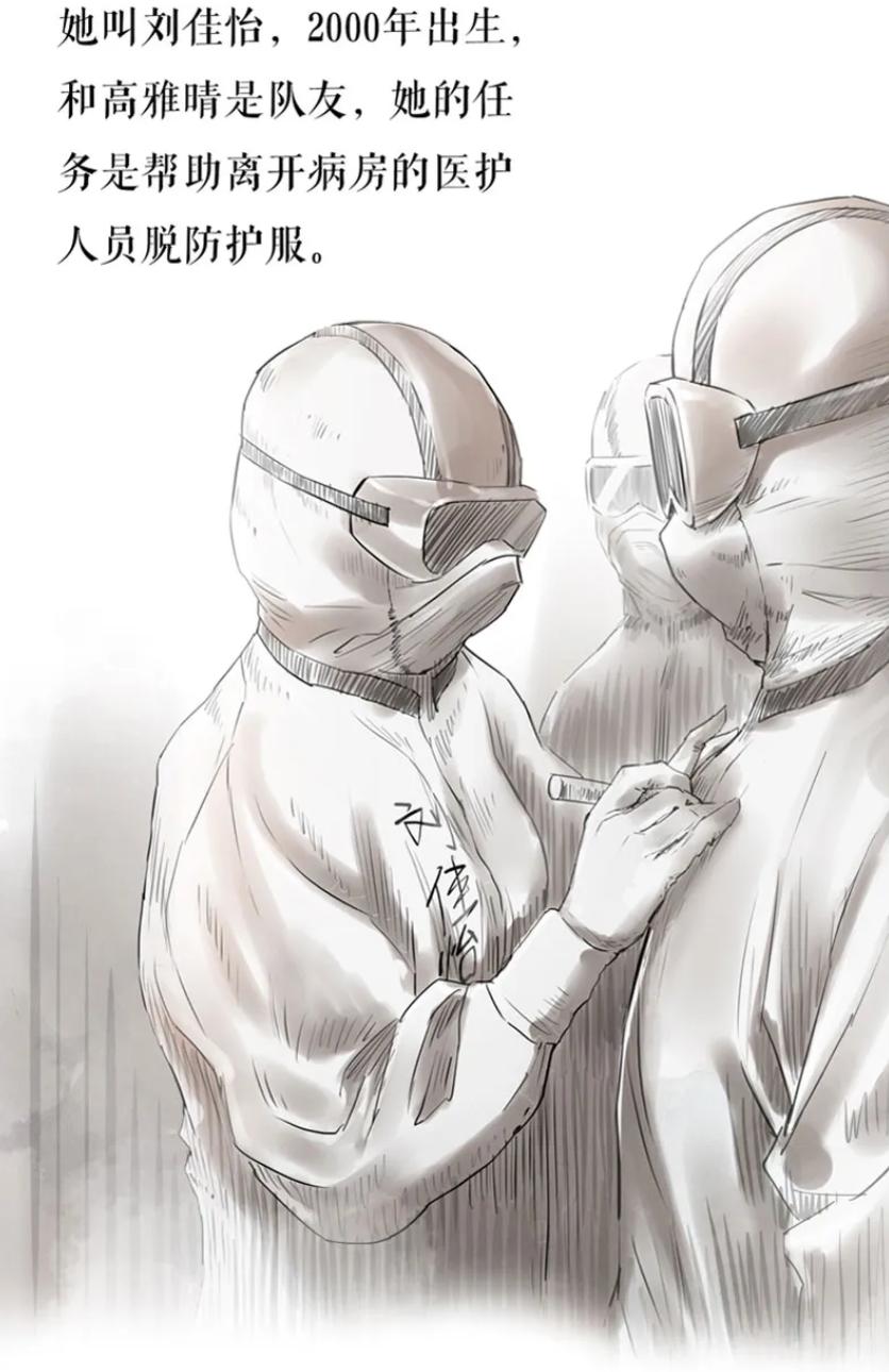 一百零一年后，我们用漫画谈起中国青年和五四精神