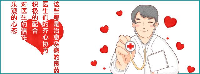 肝癌科普,科普解读肝癌介入