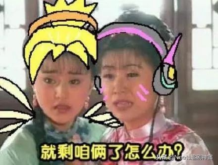 还珠格格大脸表情包,还珠格格表情包图片大全