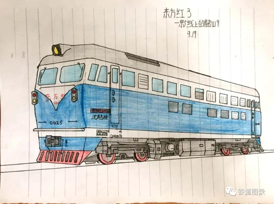 铁路人文：手绘火车