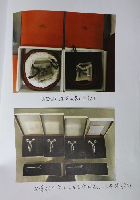 代购偷税被判刑,代购逃税几十万被判