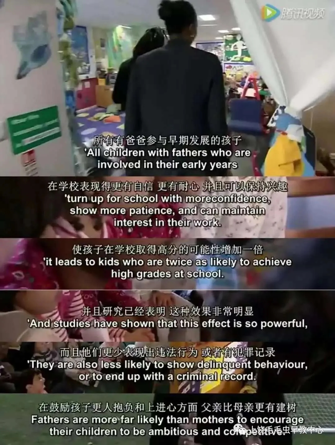 幼儿园亲子活动家长不缺席的好处,爸爸带女儿第一次独立旅行